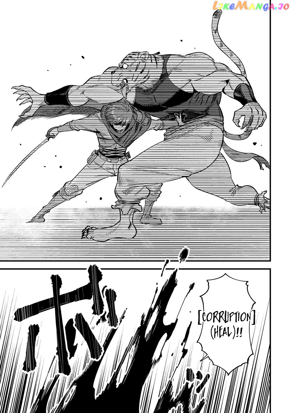 Redo Of Healer, Chapter 34.1 image 17